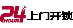 随州市极速锁行 - 随州极速开锁行
